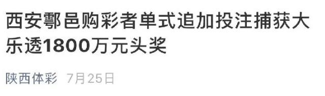 彩票中了一千多万怎么用最合理 (彩票买几注能中8千万)