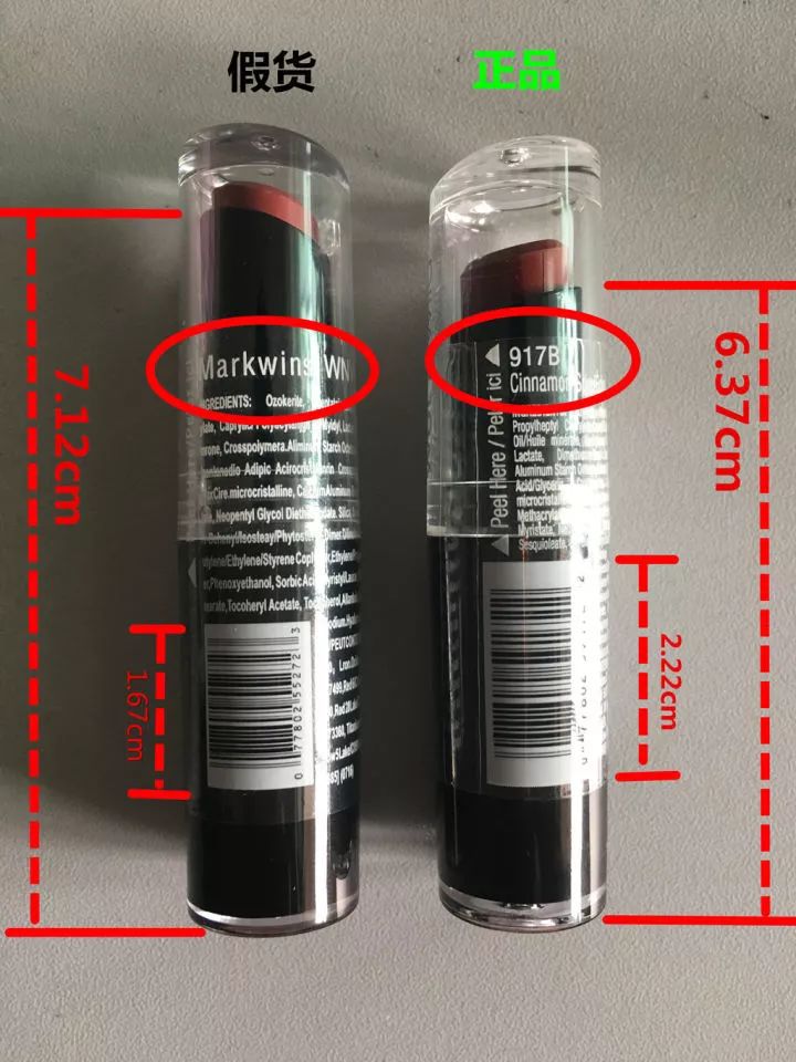 代购化妆品鉴别真伪,怎么样识别化妆品是真是假