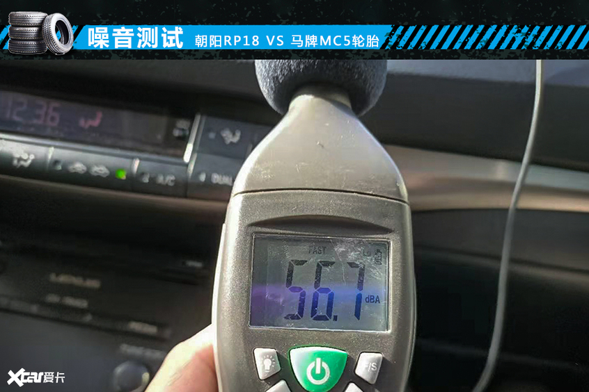 顶级轮胎对比测试,森麒麟和大牌轮胎pk数据测试