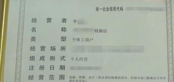 女子脚上拔出黑刺,女子脚底被一根刺扎伤了