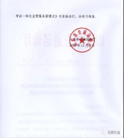 驾校培训计时管理系统是必备的吗,驾培计时培训最新消息