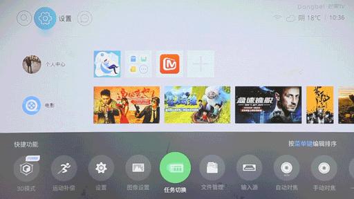 当贝f5投影仪3d效果评测,当贝f1投影仪效果图