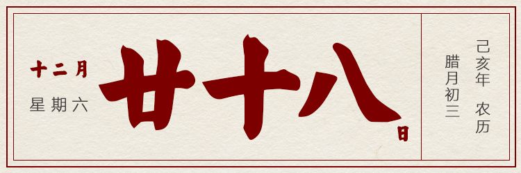 天不怕地不怕，就怕古人讲笑话