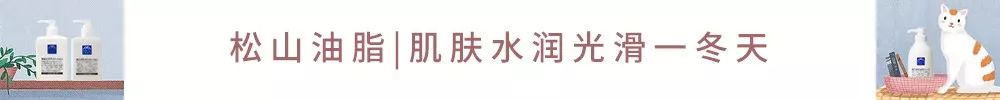 一脱衣服就“雪花飘”？日本妹子肌肤能光滑细嫩还不是因为它