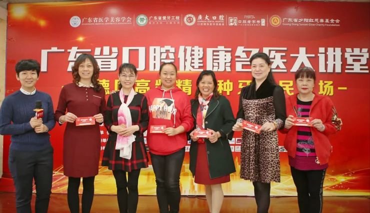 要想身体好,好牙少不了!12月21号邀您参加这场公益种牙活动!报名倒计时...