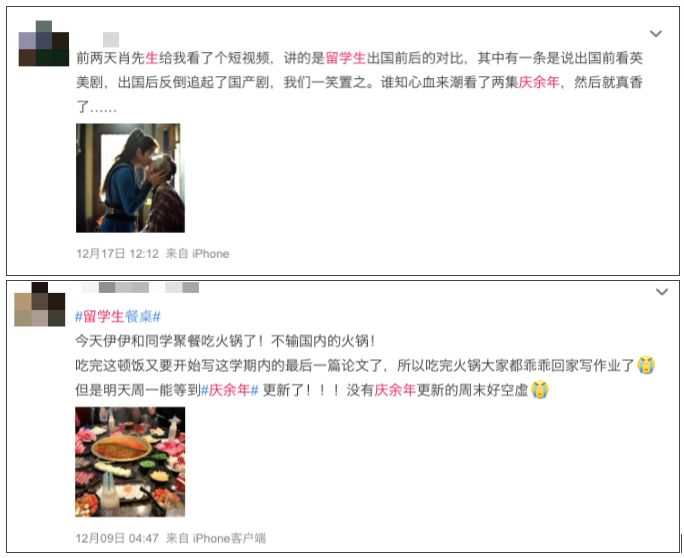 庆余年超前点映,庆余年的超前点映