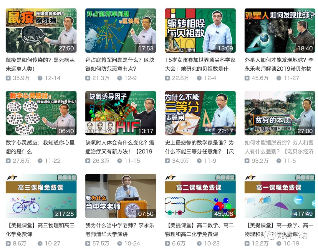 b站会成为中国的youtube吗,b站变成横屏播放怎么办