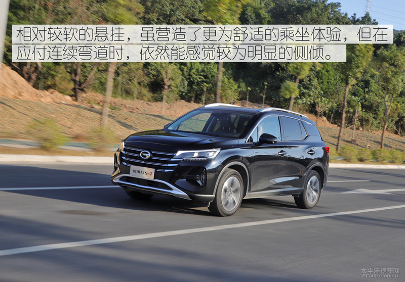 如何提高广汽传祺gs4底盘高度,底盘提升明显测试第二代传祺gs4