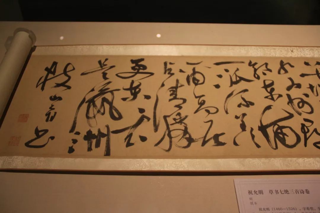 中国书法史一本通,一部书法史半部中华史