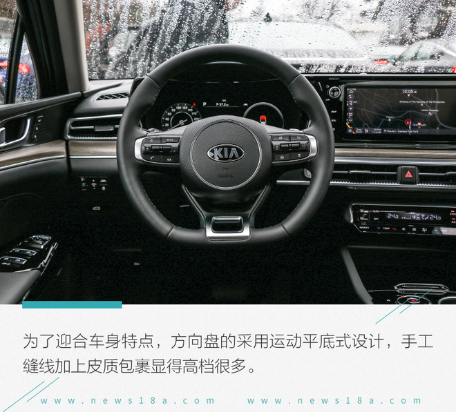 起亚k5凯酷1.5t试驾视频,颜值和品质并存的起亚k5