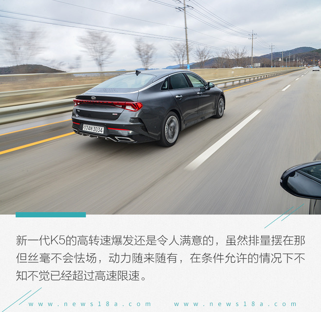 起亚k5凯酷1.5t试驾视频,颜值和品质并存的起亚k5