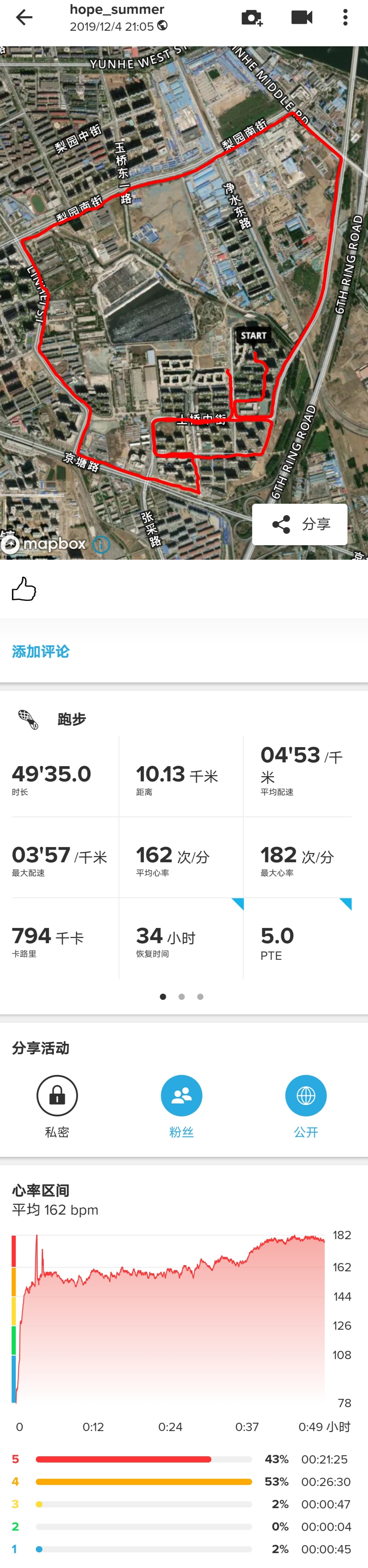 乐心手环5s和乐心手环,乐心5和乐心5s哪个好