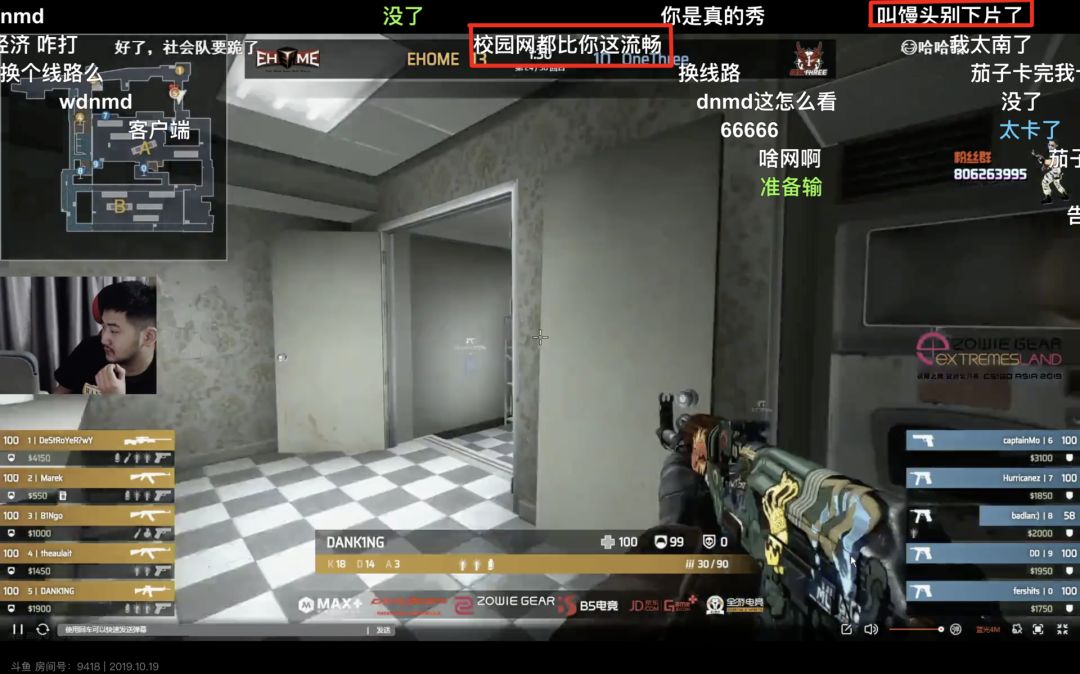 上电脑课不穿鞋套，也就失去了对互联网最基本的敬畏