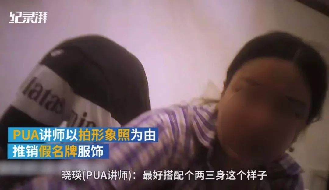 受伤女编辑自述：PUA渣男都是按这个公式穿潮服的（附鉴渣图鉴）