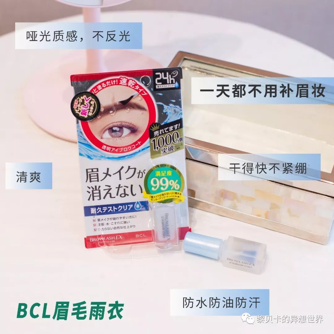 日本药妆护肤品水乳排行榜,最好用的腋下美白日本药妆