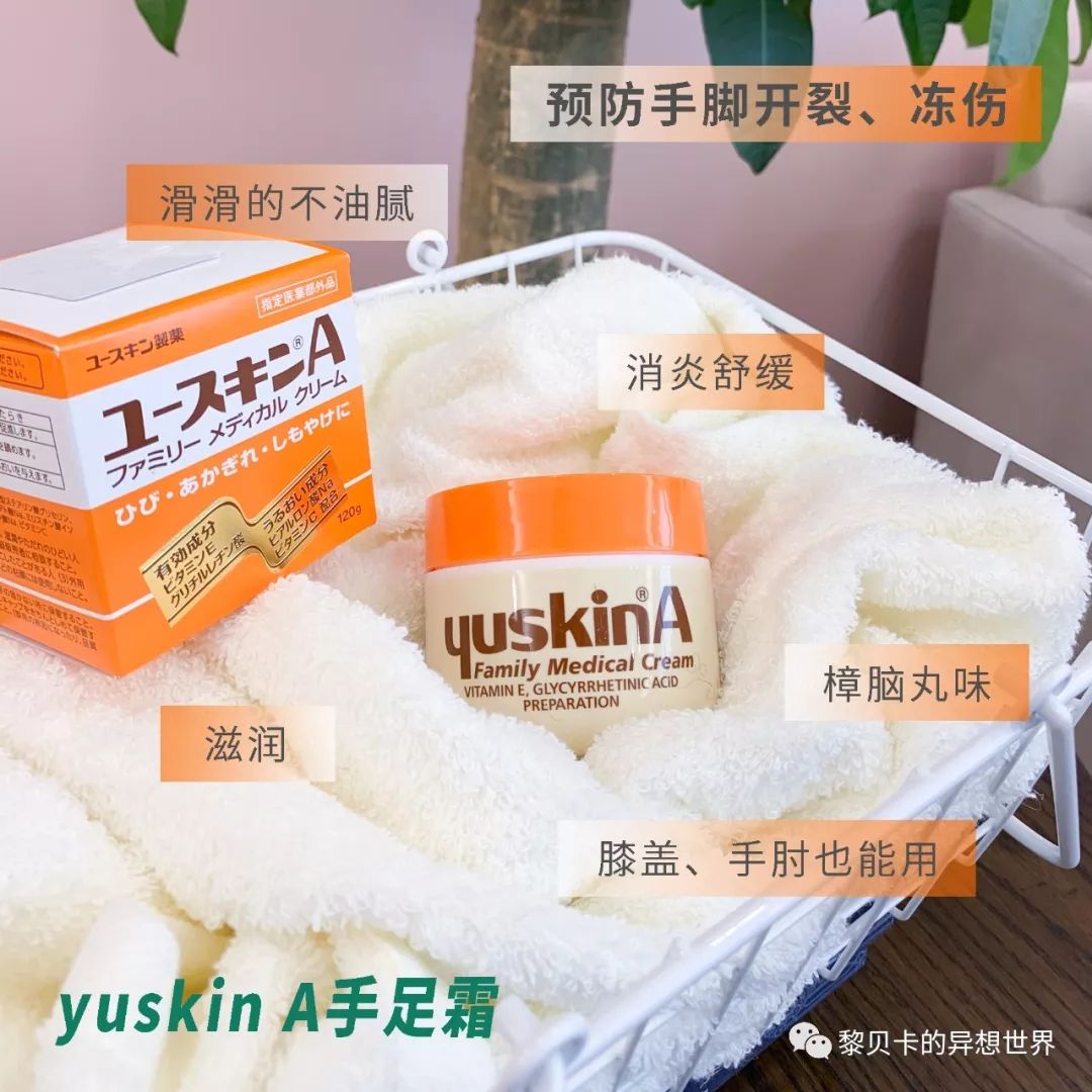 日本无限回购防晒乳,无限回购的药妆店