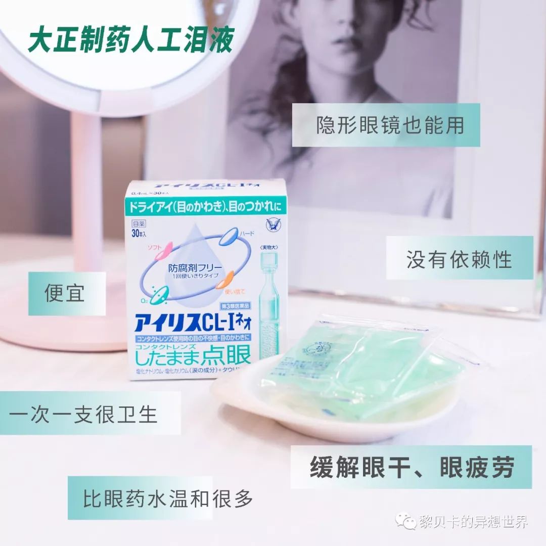 2023日本药妆推荐,日本好用的药妆推荐