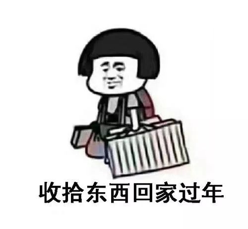 2022春运汽车票,2021春运汽车票何时开始