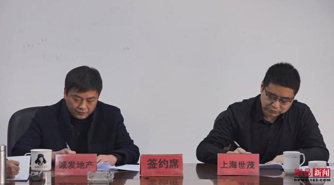 南阳诚发新野地产,南阳诚发最新项目