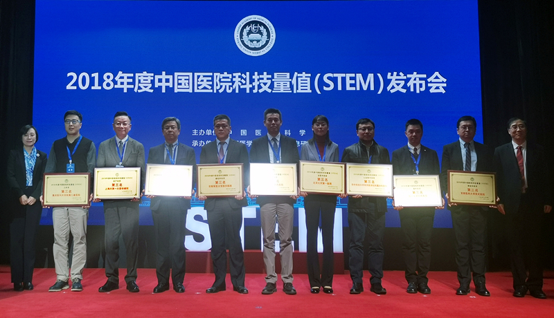 科研实力全国排名,妇婴医院全国排名前10的