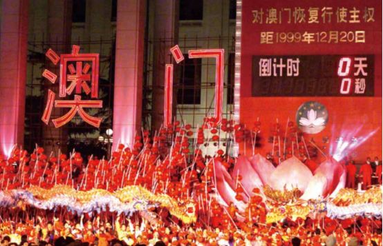 曾经的辉煌历史澳门风云,三年前看澳门风云