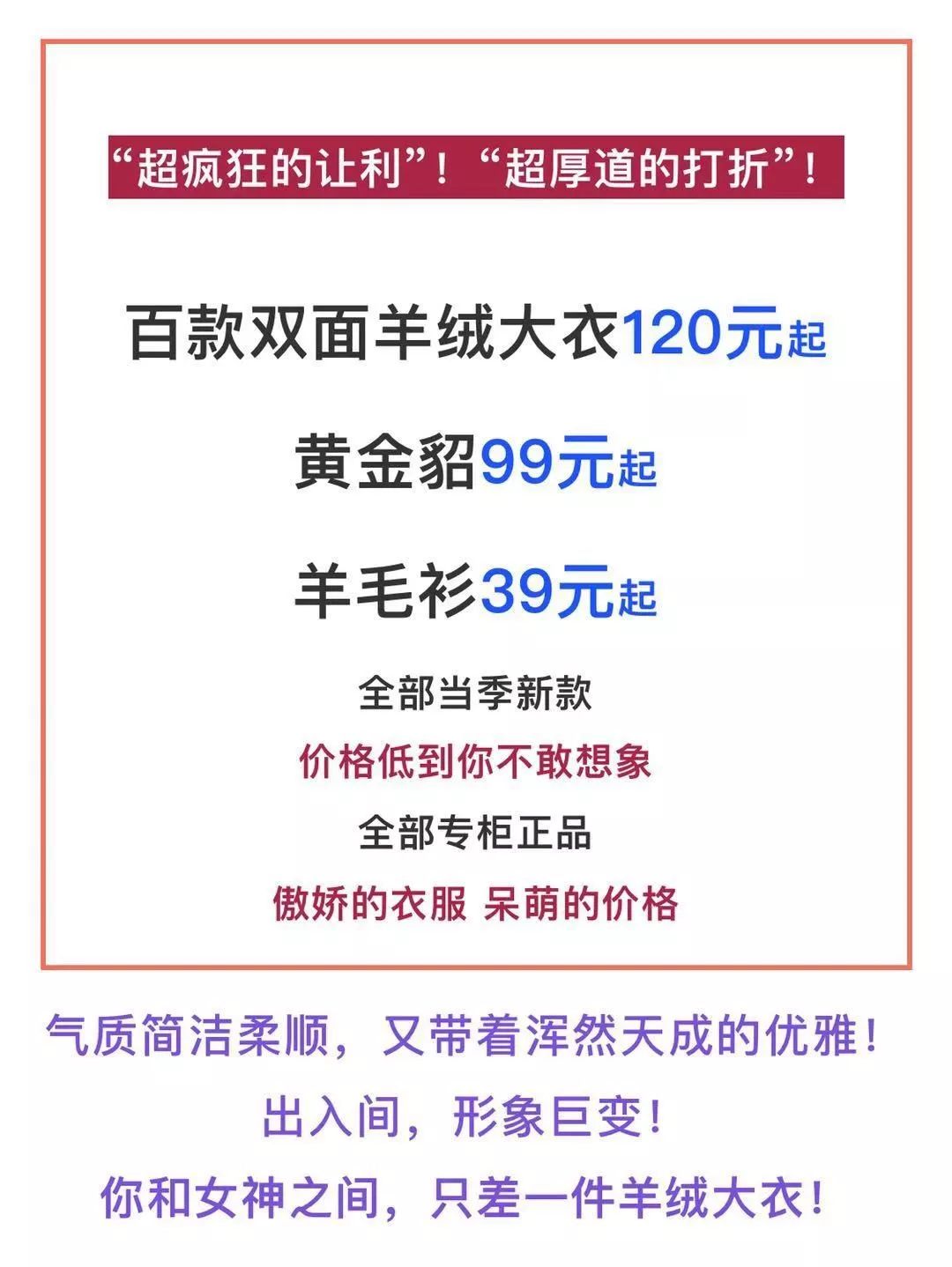100%纯羊绒围巾清仓直播同城发货,厂家清仓直销獭兔毛围巾