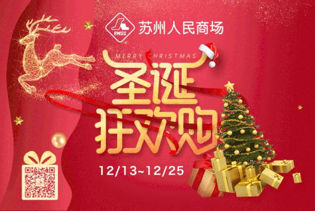 圣诞节礼物送给孩子仪式感,圣诞节仪式感教程