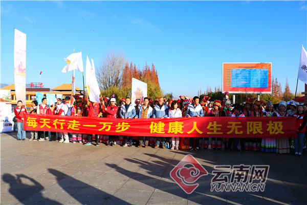 倡导健康人生无限极800人昆明海埂大坝“说走就走”(图)