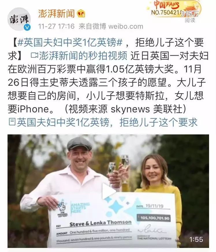 2019最佳锦鲤,运气非常好锦鲤视频