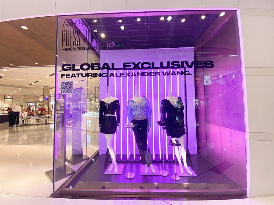 为合作胶囊系列造势，连卡佛和AlexanderWang在成都办了场“派对”