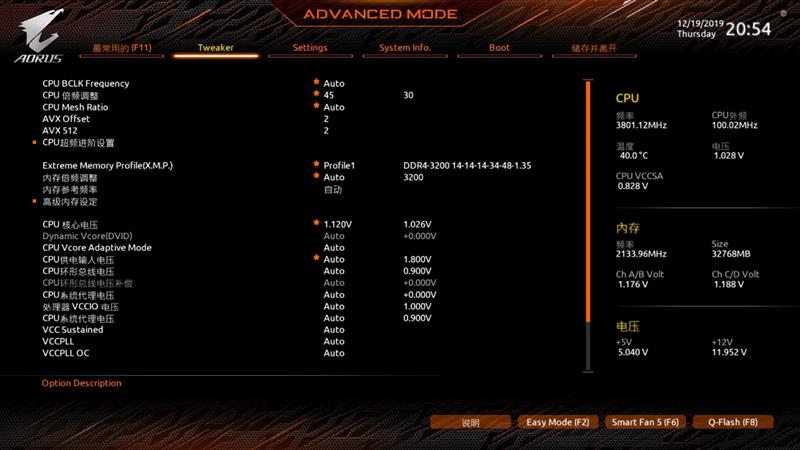 技嘉x299xaorusmaster开箱,技嘉AORUS主板怎么样