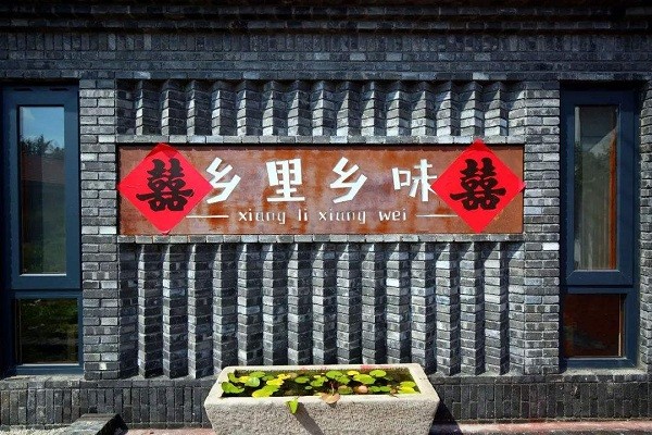 2023年莱州小草沟文化游,莱州小草沟生态园