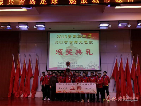 奖金10万元！永平队豪取青岛GRS贺岁杯大奖赛三连冠