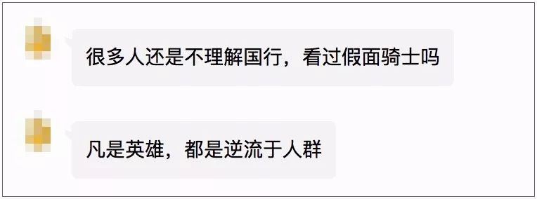 真香还是血亏?我们与那些Switch国行勇士聊了聊