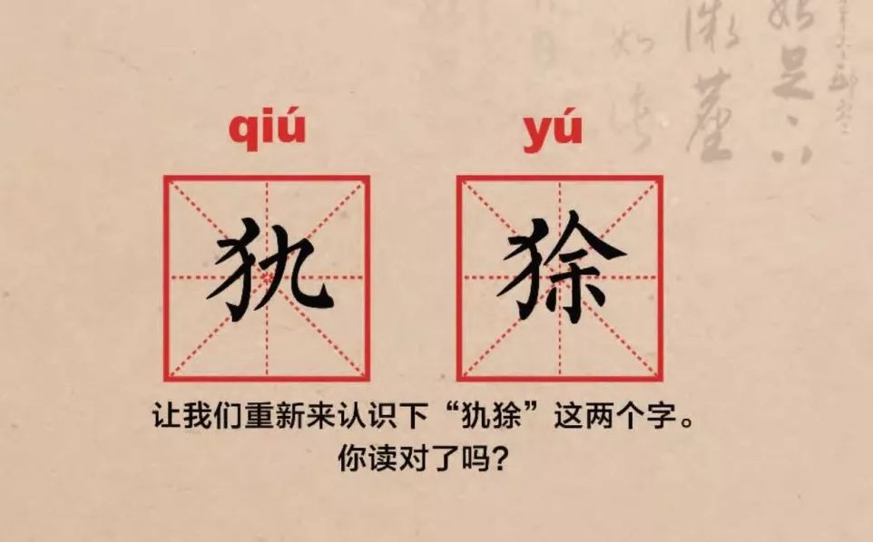 2014年世界杯吉祥物福来哥杯子,巴西吉祥物福来