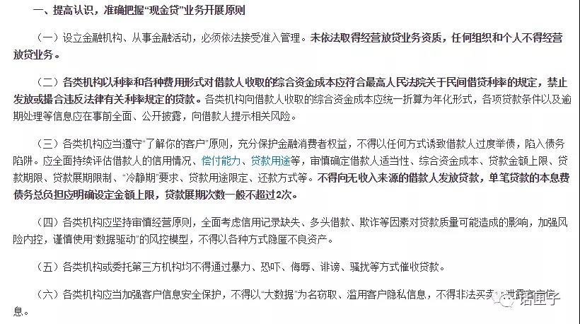 心向美丽，身陷地狱！上海真美妇科医院被吊销行医许可证，但医美贷并未被根除