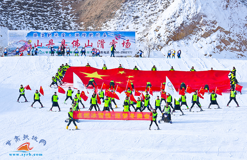 山丹冰雪节,祁连山冰雪嘉年华