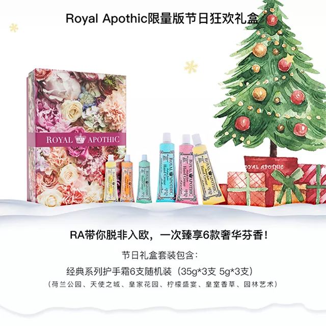 送女朋友的圣诞礼物推荐 (送女朋友圣诞礼物推荐清单)