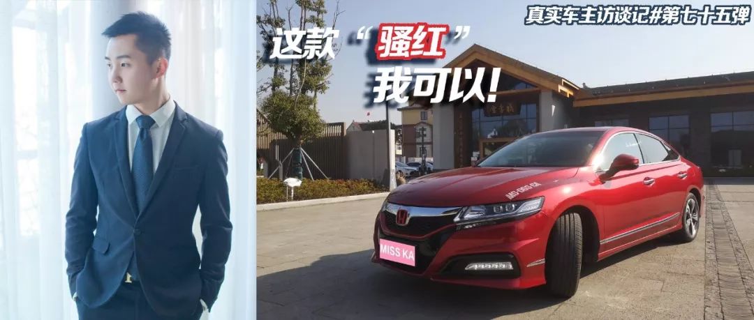 退伍军哥哥选的靠谱车：少点配置不要紧，中控单一可原谅，把思铂睿日常保养做到位，不能亏待“小老婆”