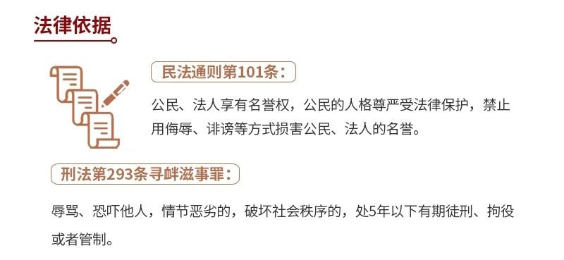 朋友圈发哪些内容违规违法,朋友圈发什么内容也违法