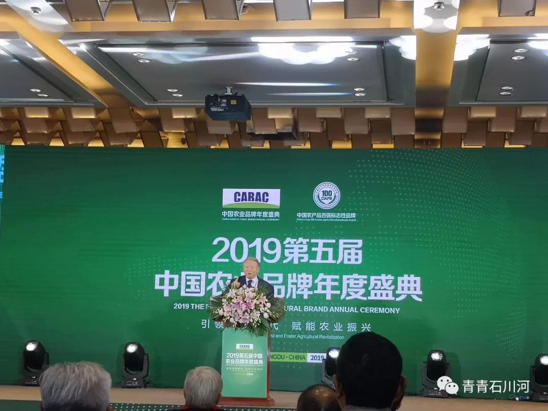 中国农产品百强标志性品牌2018,农产品品牌百强榜