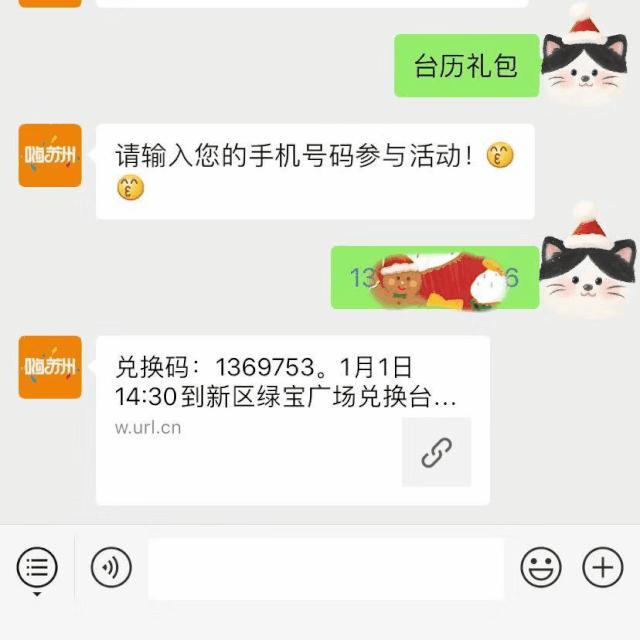 苏州人的专用礼包,苏州人过年送什么礼物给他