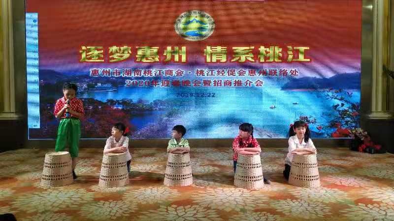 中山市湖南桃江商会,桃江商会