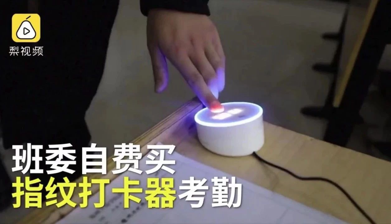 “​不强制打卡，这届大学生没救了”