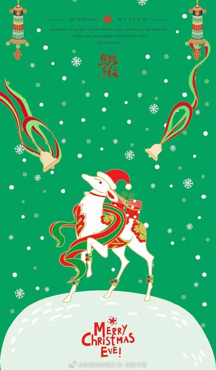 圣诞节借势海报,圣诞节老板借势海报