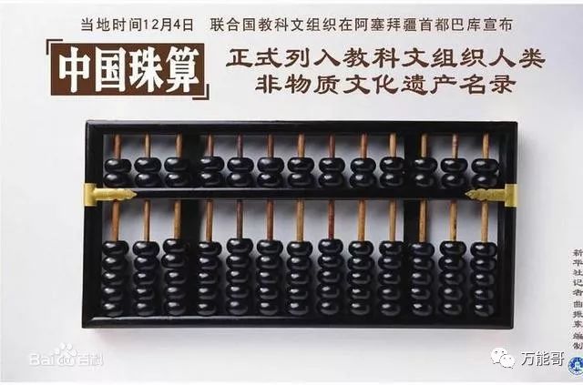 珠心算和竖式计算会混吗,学了珠心算普通加减法都不会了