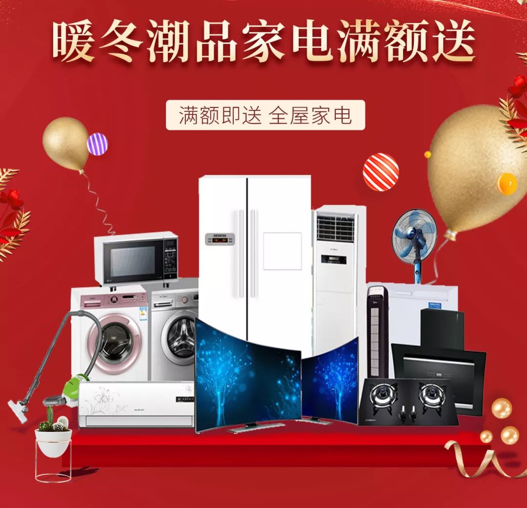 2020跨年狂欢夜,跨年狂欢夜告别2020年最后一天