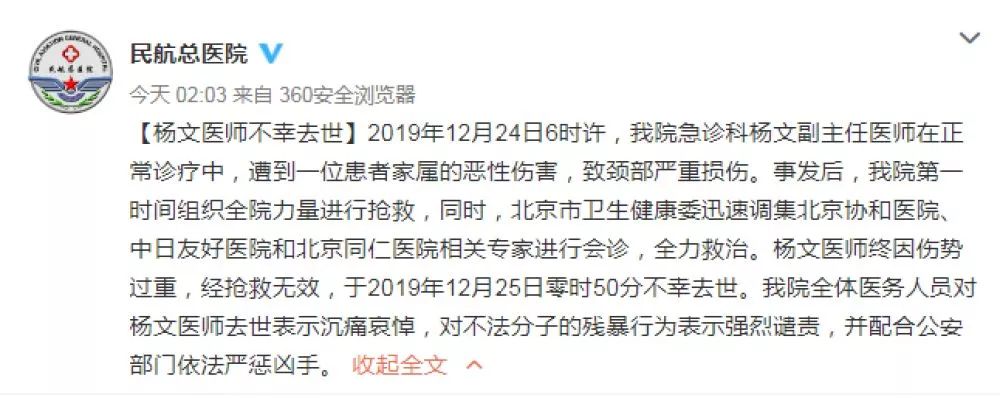 冷空气袭来广西发布霜冻蓝色预警,广西北海未来七天冷空气预报