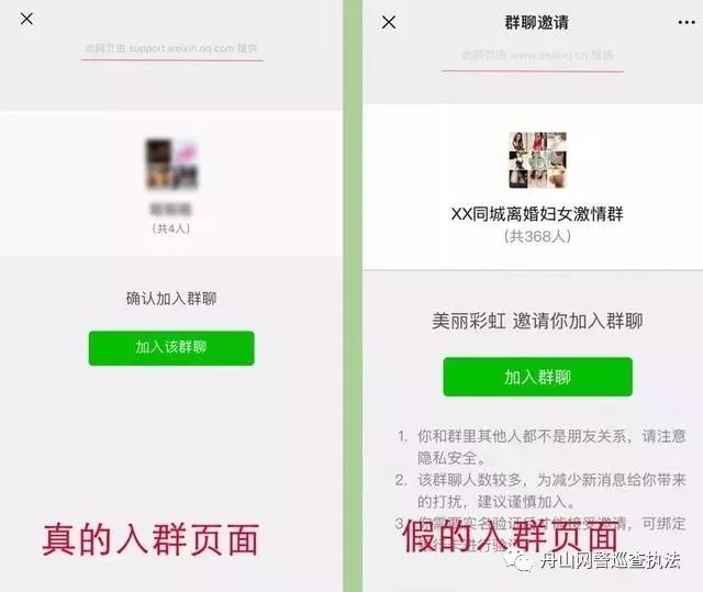 付费微信群功能,微信付费进群套路