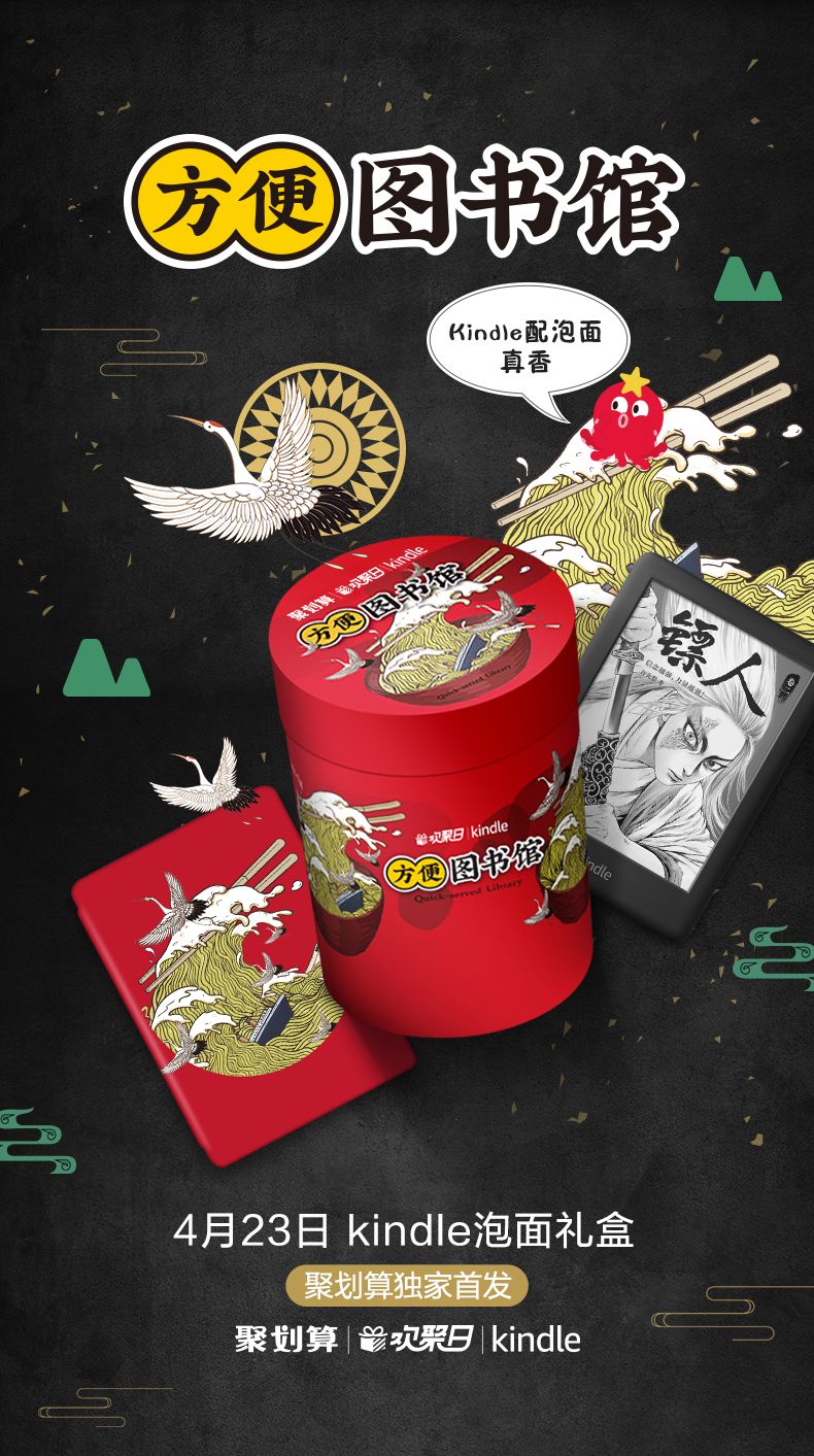 19年经典营销创意,这些创意超有梗